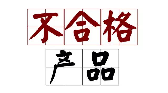 清远清城销毁各种资料文件公司排名表2022已更新（今天/资讯）